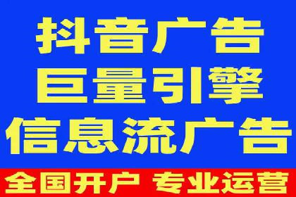 某行业企业选择百度推广代运营公司的具体实践