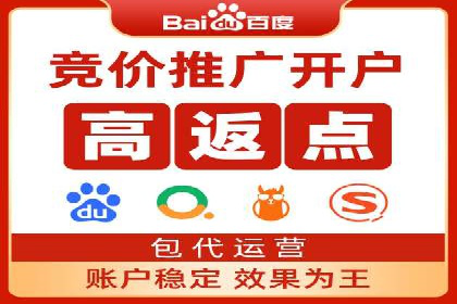 百度广告计费规则解读与案例